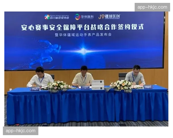 健身健康数据与赛事管理初步对接 探索体医融合服务新模式