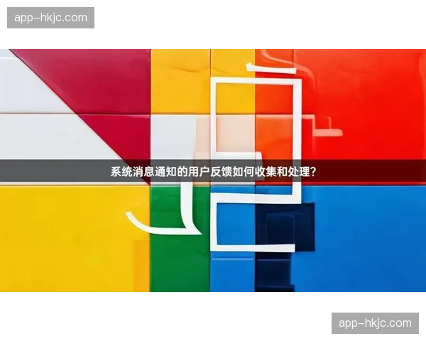 即时反馈与长期培育并重，成为用户关系维护的双主线。