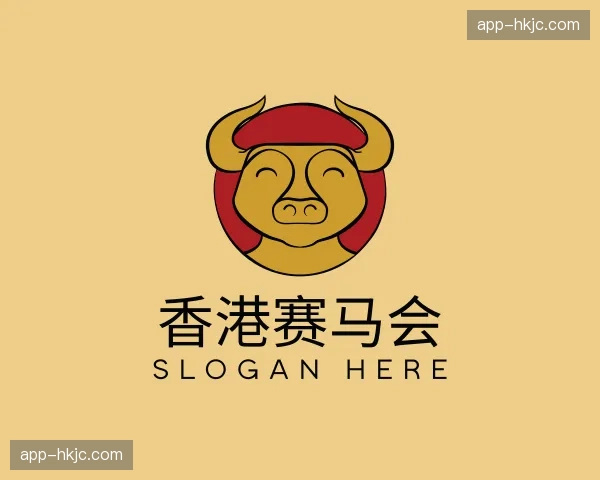 了解香港赛马会